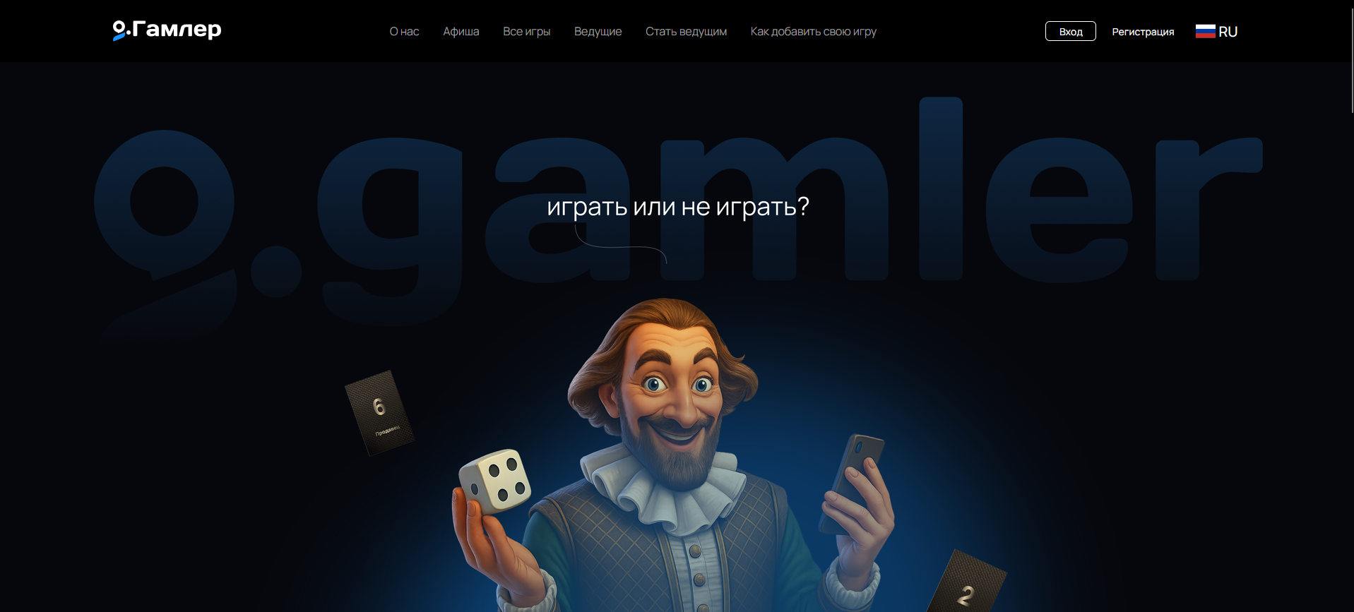 Gamler Online