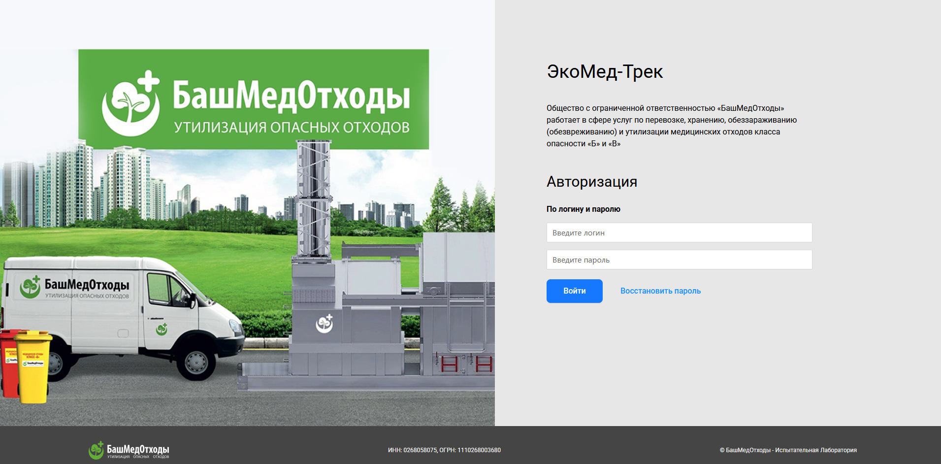 MedOthod